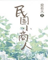 圣墟
