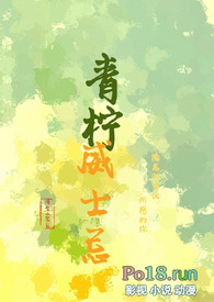 圣墟