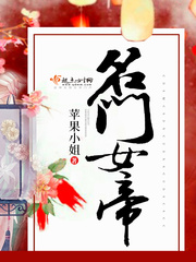 圣墟
