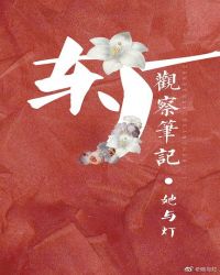 圣墟