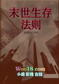 圣墟