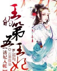 圣墟