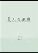 圣墟