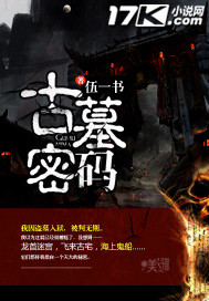 圣墟