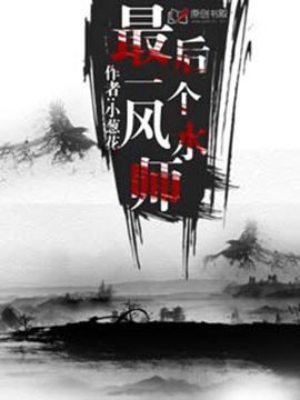圣墟