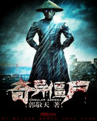 圣墟