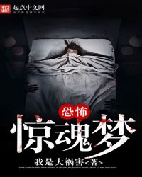 圣墟
