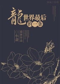 圣墟