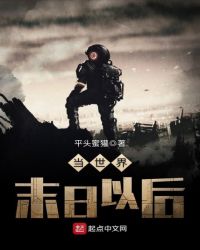 圣墟