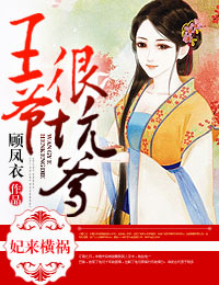 圣墟