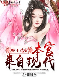 圣墟