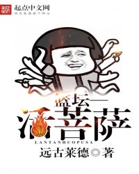 圣墟