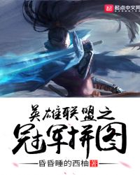 圣墟