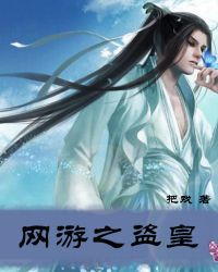 圣墟