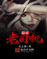 圣墟