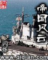 圣墟