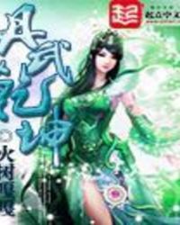 圣墟