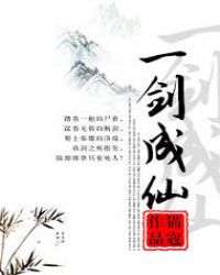 圣墟