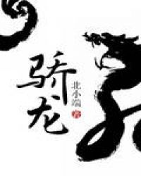 圣墟