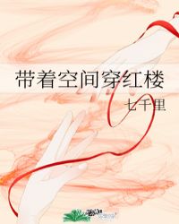 圣墟