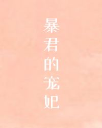圣墟