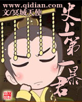 圣墟