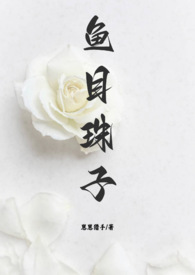 圣墟