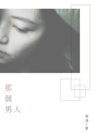圣墟