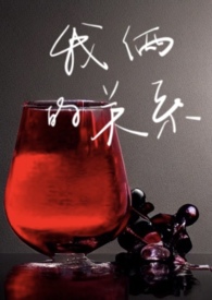 圣墟