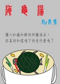 圣墟