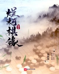 圣墟