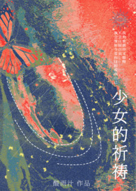 圣墟