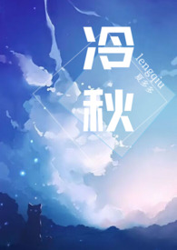 圣墟