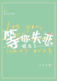 圣墟