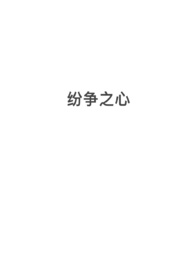 圣墟