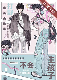 圣墟