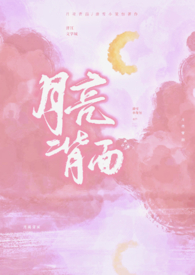 圣墟