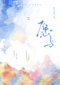 圣墟