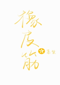 圣墟