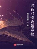 圣墟