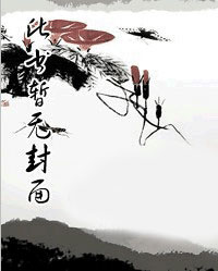 圣墟