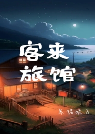 圣墟