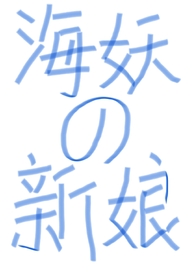 圣墟