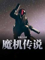 圣墟