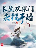 圣墟