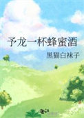 圣墟