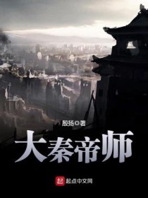 圣墟