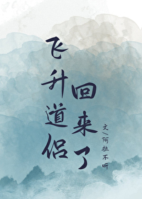 圣墟